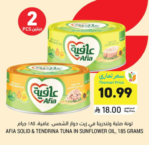 available at أسواق التميمي in مملكة العربية السعودية, السعودية, سعودية - الخبر‎