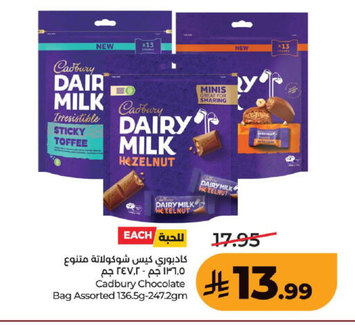 available at LULU Hypermarket in KSA, Saudi Arabia, Saudi - Hafar Al Batin