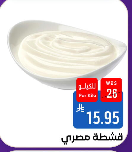 available at شبرا الطائف in مملكة العربية السعودية, السعودية, سعودية - مكة المكرمة