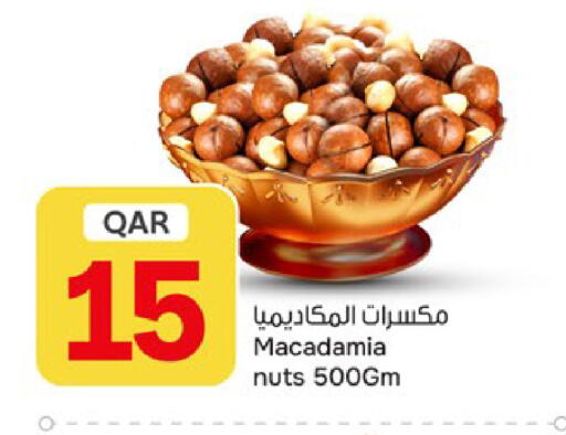 available at باريس هايبرماركت in قطر - أم صلال