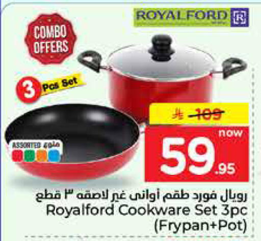available at Hyper Al Wafa in KSA, Saudi Arabia, Saudi - Riyadh