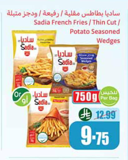 Potato available at أسواق عبد الله العثيم in مملكة العربية السعودية, السعودية, سعودية - مكة المكرمة