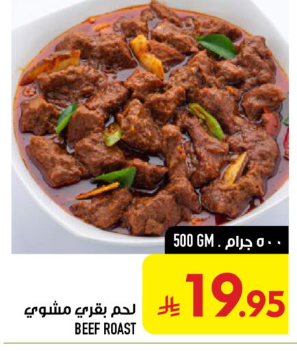 available at أبراج هايبر ماركت in مملكة العربية السعودية, السعودية, سعودية - مكة المكرمة