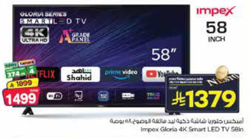 available at Nesto in KSA, Saudi Arabia, Saudi - Jubail