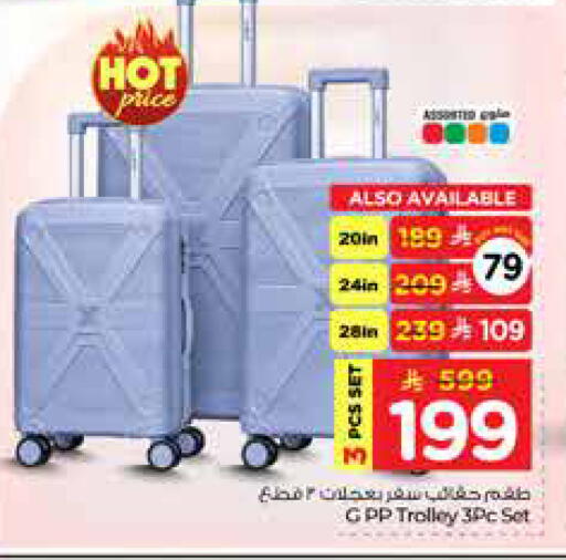 available at Hyper Al Wafa in KSA, Saudi Arabia, Saudi - Al-Kharj