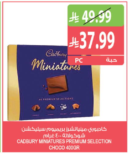 available at المزرعة in مملكة العربية السعودية, السعودية, سعودية - جازان