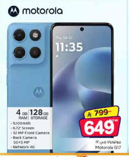 available at Nesto in KSA, Saudi Arabia, Saudi - Al Khobar