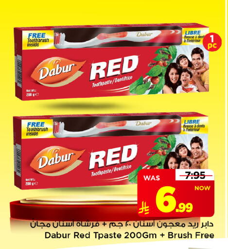 available at Mark & Save in KSA, Saudi Arabia, Saudi - Al Hasa