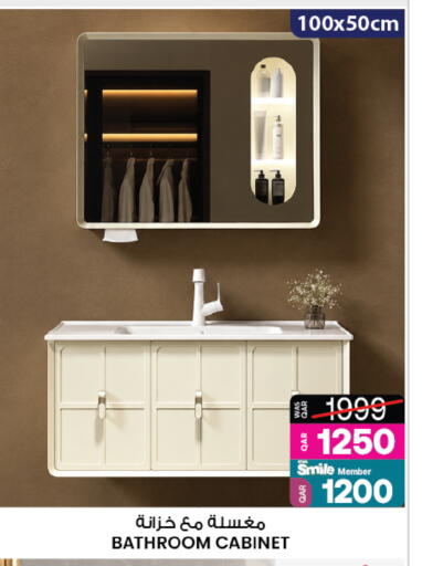 available at أنصار جاليري in قطر - أم صلال