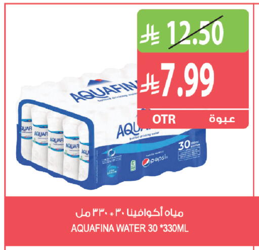 available at المزرعة in مملكة العربية السعودية, السعودية, سعودية - جازان