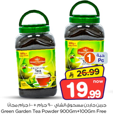 available at Nesto in KSA, Saudi Arabia, Saudi - Al Majmaah