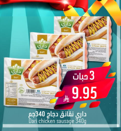 available at Joule Market in KSA, Saudi Arabia, Saudi - Al Khobar