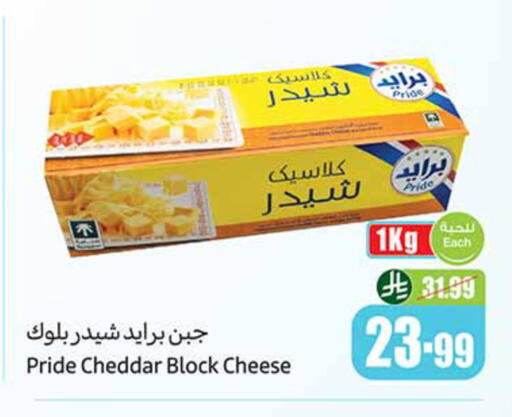 available at أسواق عبد الله العثيم in مملكة العربية السعودية, السعودية, سعودية - مكة المكرمة