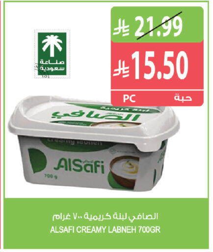 available at المزرعة in مملكة العربية السعودية, السعودية, سعودية - جازان