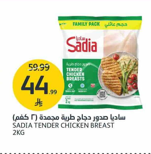 متوفر لدى أسواق الجزيرة في مملكة العربية السعودية, السعودية, سعودية - الرياض