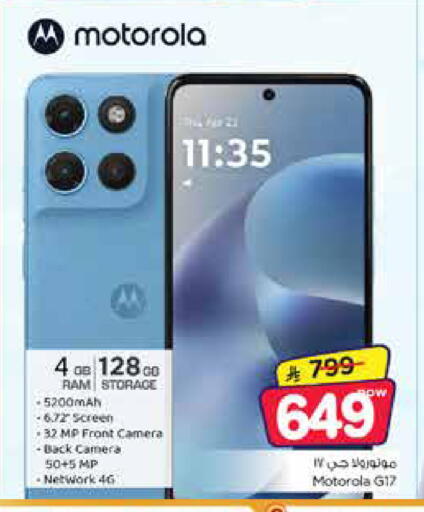 available at Nesto in KSA, Saudi Arabia, Saudi - Al Hasa