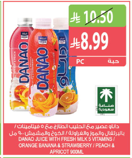 Apricot Peach Strawberry Orange Banana available at المزرعة in مملكة العربية السعودية, السعودية, سعودية - القطيف‎