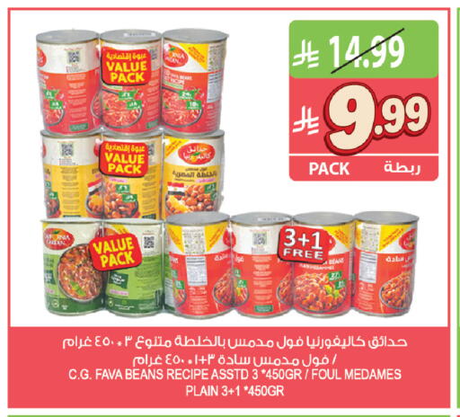 available at Farm  in KSA, Saudi Arabia, Saudi - Qatif
