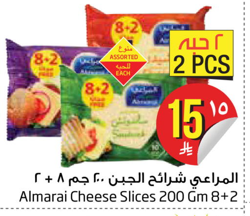 available at Layan Hyper in KSA, Saudi Arabia, Saudi - Dammam