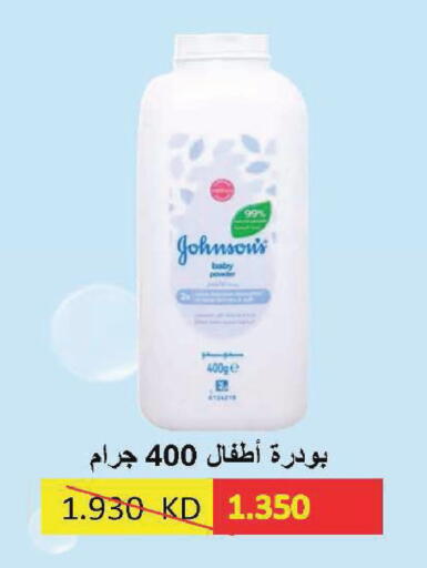 available at Sabah Al Salem Co op in Kuwait - Kuwait City
