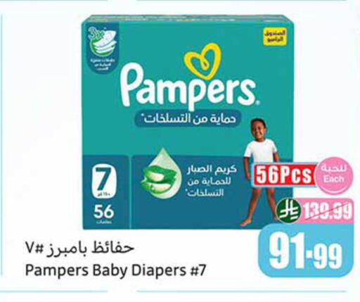 available at أسواق عبد الله العثيم in مملكة العربية السعودية, السعودية, سعودية - مكة المكرمة