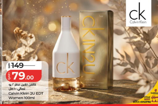 available at LuLu Hypermarket in Qatar - Al Daayen