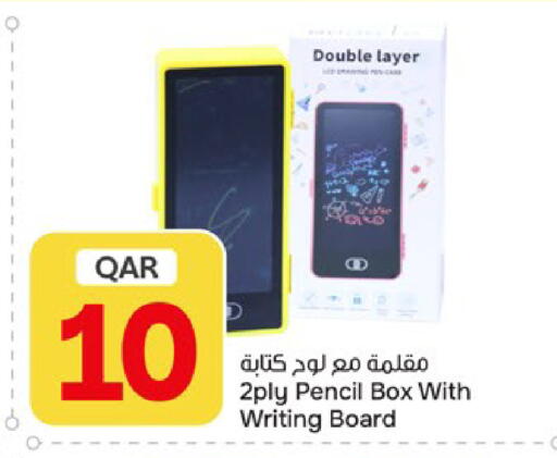 available at باريس هايبرماركت in قطر - الخور