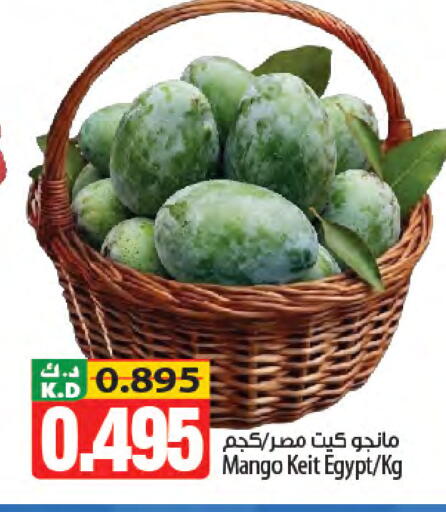 Mango from Egypt available at Mango Hypermarket  in Kuwait - Kuwait City
