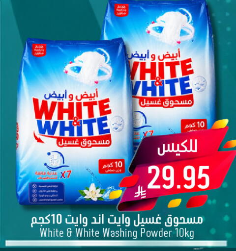 available at Joule Market in KSA, Saudi Arabia, Saudi - Al Khobar
