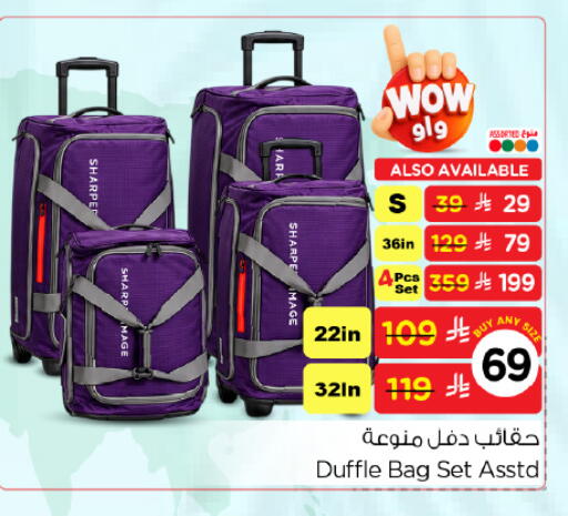 available at Hyper Al Wafa in KSA, Saudi Arabia, Saudi - Dammam