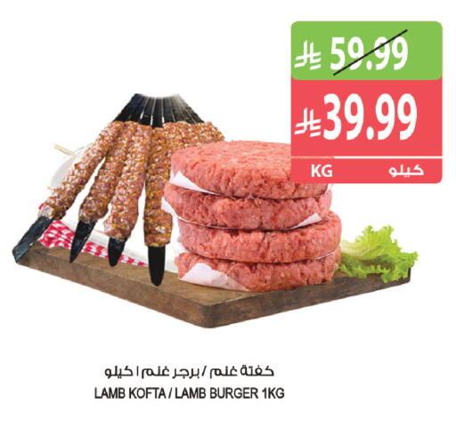available at المزرعة in مملكة العربية السعودية, السعودية, سعودية - جازان