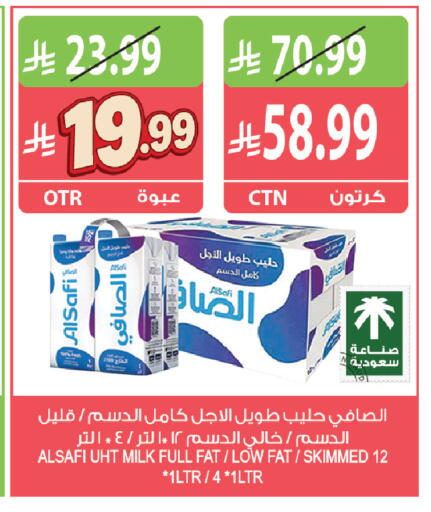 available at المزرعة in مملكة العربية السعودية, السعودية, سعودية - جازان