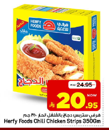 متوفر لدى مارك & سيف في مملكة العربية السعودية, السعودية, سعودية - الخبر‎