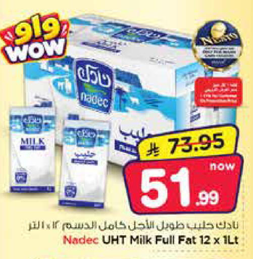 available at Nesto in KSA, Saudi Arabia, Saudi - Jubail