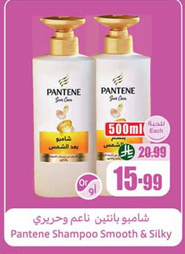 available at أسواق عبد الله العثيم in مملكة العربية السعودية, السعودية, سعودية - مكة المكرمة