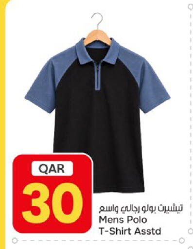 available at باريس هايبرماركت in قطر - الخور