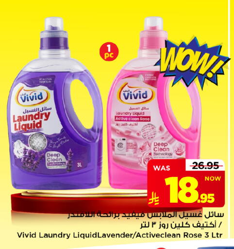 available at Mark & Save in KSA, Saudi Arabia, Saudi - Al Hasa