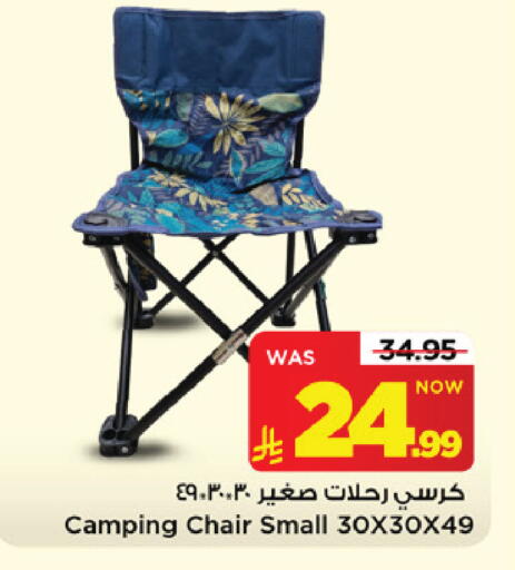 available at Mark & Save in KSA, Saudi Arabia, Saudi - Riyadh