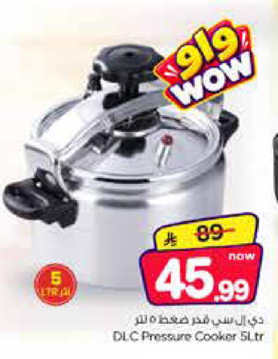 available at Nesto in KSA, Saudi Arabia, Saudi - Al Khobar