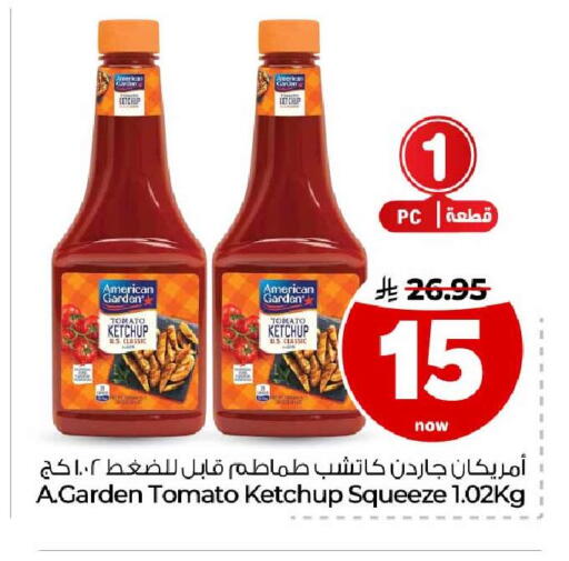 Tomato available at Hyper Al Wafa in KSA, Saudi Arabia, Saudi - Ta'if
