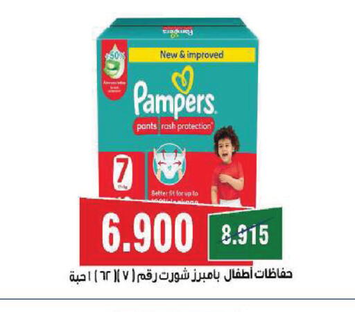 available at Sabah Al Salem Co op in Kuwait - Kuwait City