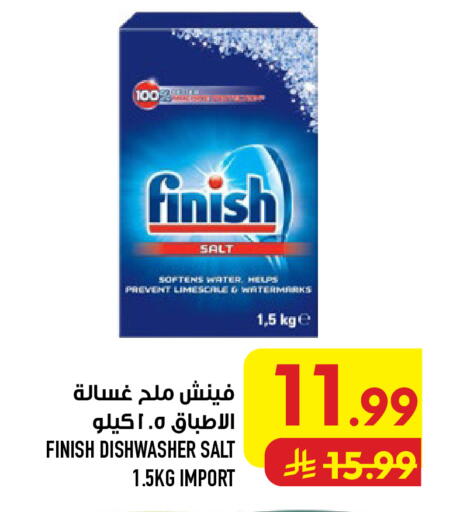 available at أبراج هايبر ماركت in مملكة العربية السعودية, السعودية, سعودية - مكة المكرمة