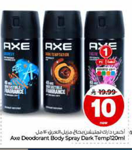 available at Hyper Al Wafa in KSA, Saudi Arabia, Saudi - Riyadh