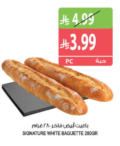 available at المزرعة in مملكة العربية السعودية, السعودية, سعودية - جازان
