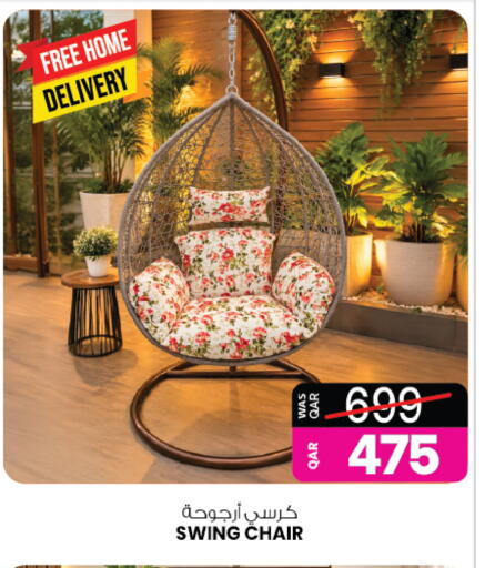 available at Ansar Gallery in Qatar - Al Daayen