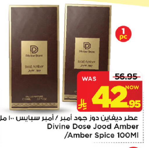 available at Mark & Save in KSA, Saudi Arabia, Saudi - Riyadh