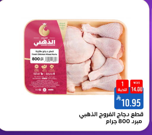available at Shubra AlTaif in KSA, Saudi Arabia, Saudi - Mecca