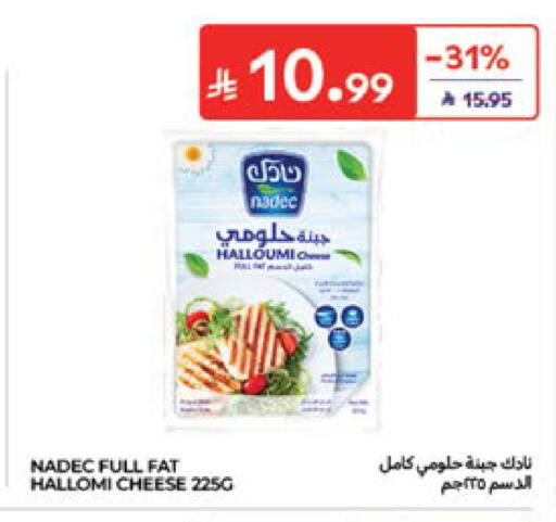 available at Carrefour in KSA, Saudi Arabia, Saudi - Sakaka