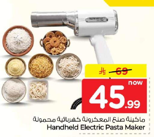 available at هايبر الوفاء in مملكة العربية السعودية, السعودية, سعودية - مكة المكرمة
