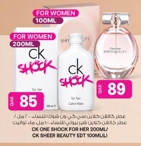 available at Ansar Gallery in Qatar - Al Daayen